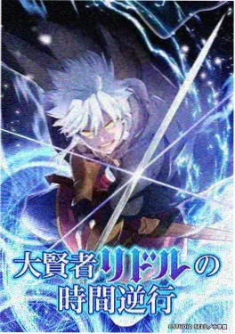 星屑列车日韩动漫番剧在线观看