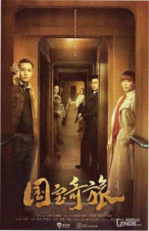 汉江以南韩剧全集在线观看