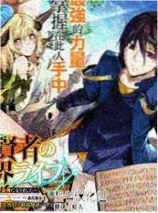 三分钟恋爱日韩综艺在线观看